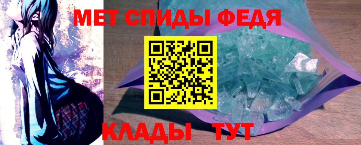 Amphetamine 97% Вичуга