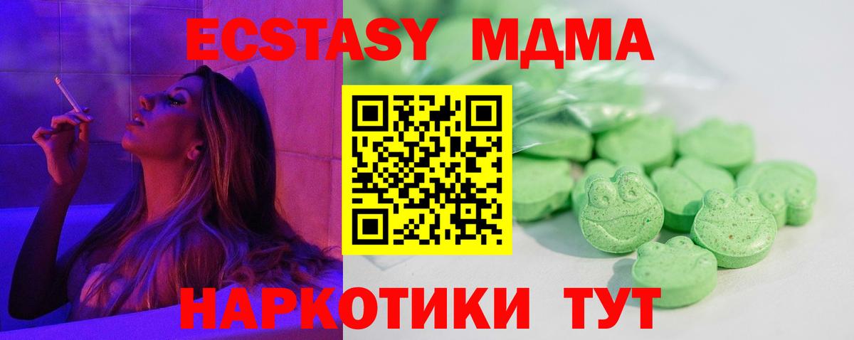 Вичуга  ЭКСТАЗИ louis Vuitton  Вход с VPN  Ecstasy Philipp Plein 