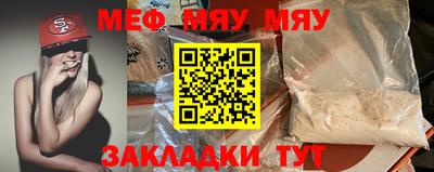 бутират Мирный