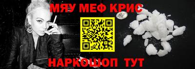 соль ск Краснодар
