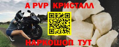 кокаин Кумертау