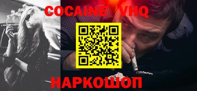 гашиш Краснокаменск