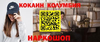 соль ск Краснодар