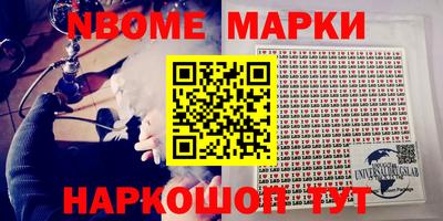 бошки Михайловка