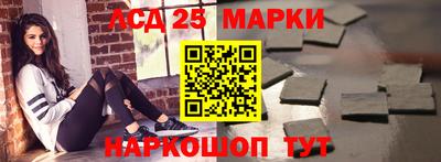 соль ск Краснодар
