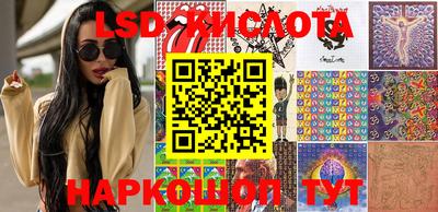 соль ск Краснодар
