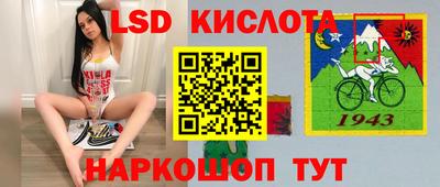 кокаин Кумертау