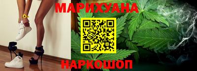 соль ск Краснодар