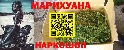 гашиш Краснокаменск