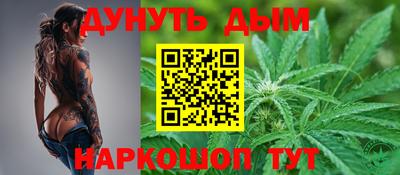 гашиш Краснокаменск
