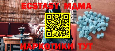 mdma Краснознаменск