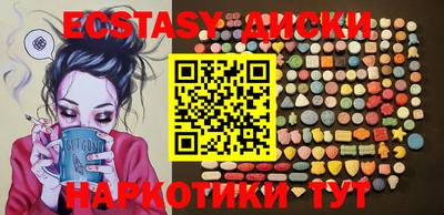 гашиш Краснокаменск