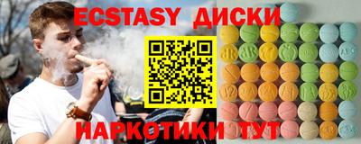 mdma Краснознаменск