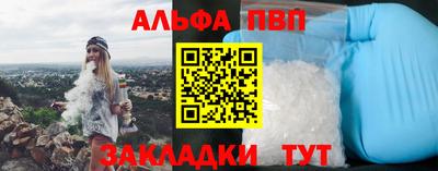 гашиш Краснокаменск