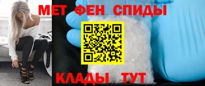 соль ск Краснодар