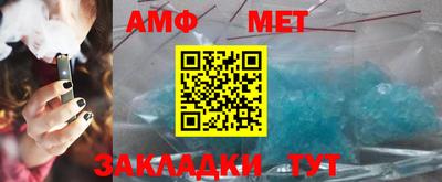 соль ск Краснодар