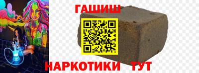 гашиш Краснокаменск