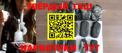 соль ск Краснодар