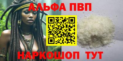 гашиш Краснокаменск