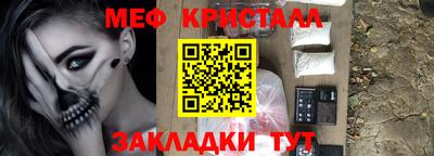 соль ск Краснодар