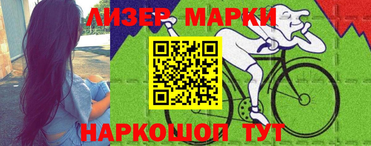 Вичуга  Лсд 25 экстази ecstasy  Вход с VPN 