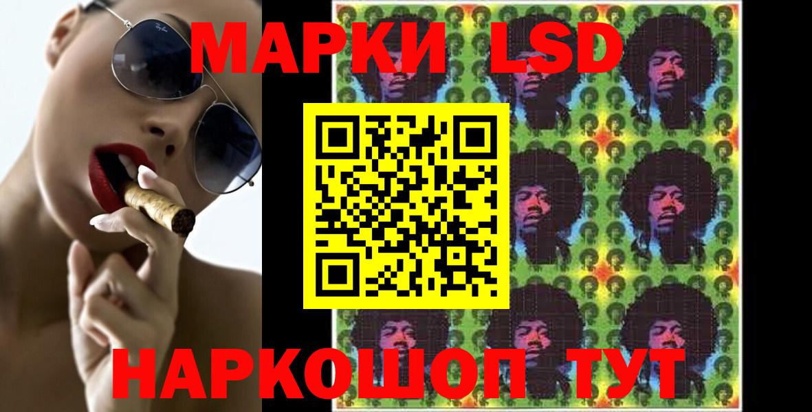 ЛСД экстази ecstasy Вичуга
