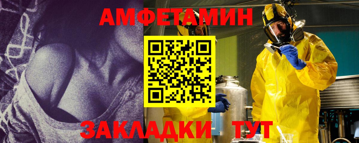 Вичуга  Метамфетамин Декстрометамфетамин 99.9%  Метамфетамин Декстрометамфетамин 99.9%  Вход с VPN 