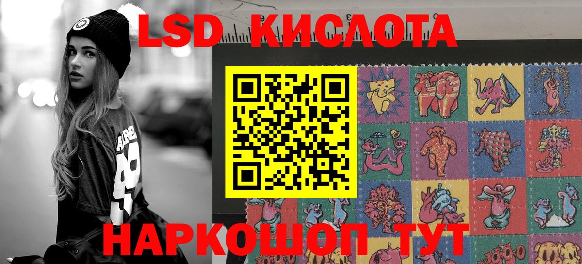 Вичуга  Наркотические марки 1,8мг  Марки N-bome  Наркотические марки 1,8мг  Вход с VPN 