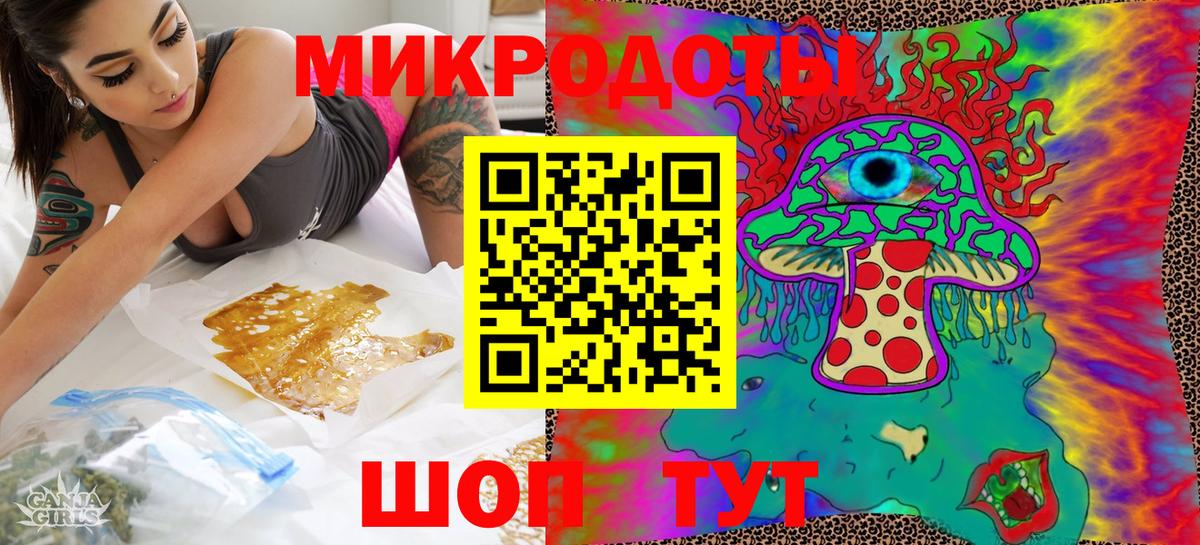 наркошоп  Галлюциногенные грибы ЛСД  Вход с VPN  Вичуга 