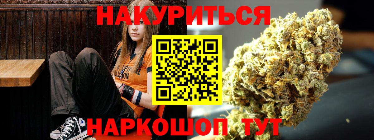 Вичуга  Конопля White Widow  Вход с VPN  Бошки Шишки Amnesia  Шишки марихуана Bruce Banner  Шишки марихуана план 